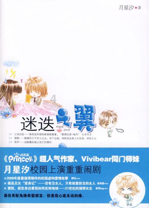 生化危机：启示录