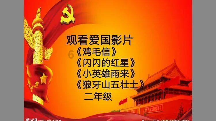 天国拯救